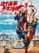 少妇被到爽流视频